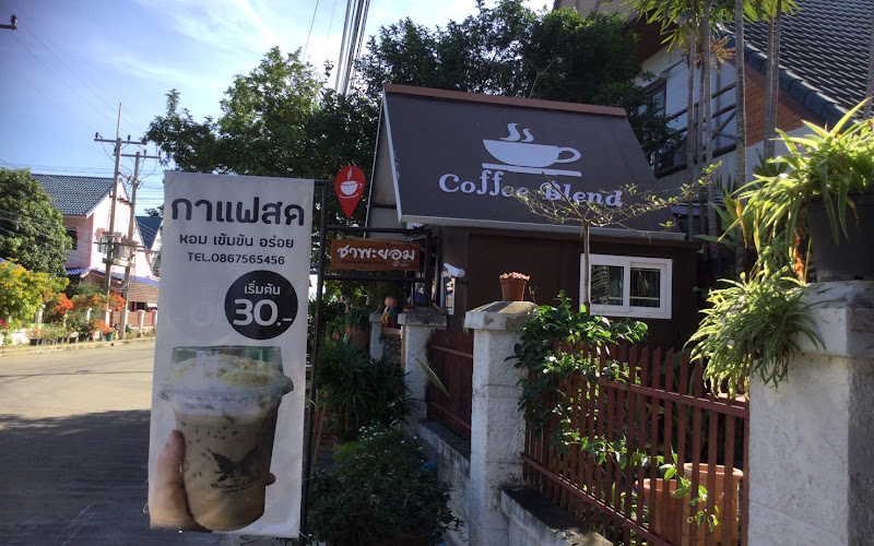 ชาพะยอม ท่าศาลา & mulbere coffee(กาแฟสด)
