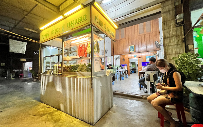 Kamphaeng Phet crab and red pork wonton noodles