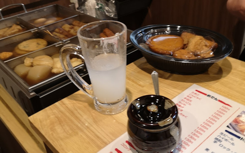 Nagomi Oden & Croquette