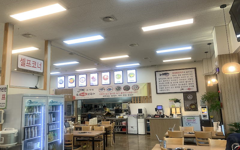 유가네칼국수 반포직영점