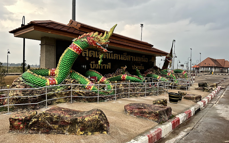 ป้ายสุดเขตแดนอีสานเหนือ บึงกาฬ