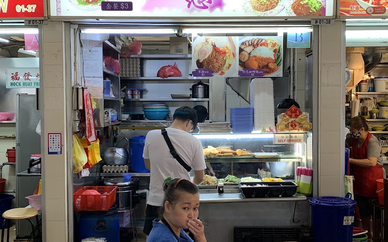 成意经济米粉 Cheng Yi Bee Hoon