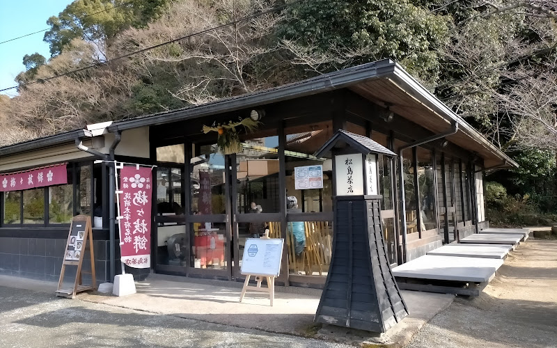 Matsushima Tea House