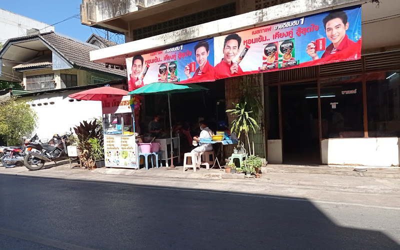 ร้านเล็ก เลือดหมูแพร่