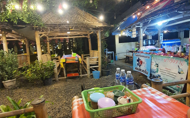 กุ๊กนัท ริมทาง