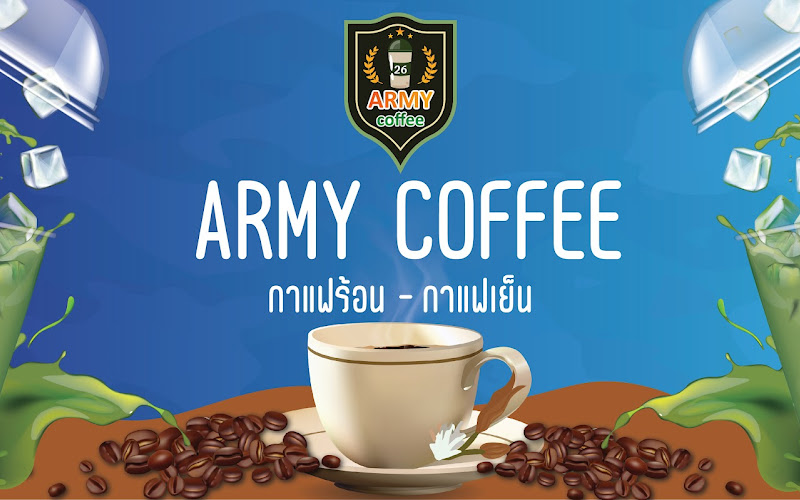 ARMY COFFEE