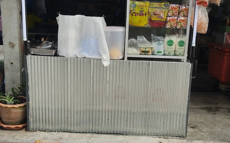 สีมุกดาก๋วยเตี๋ยว (ก๋วยเตี๋ยวโกเด้ง-โฮเด้ง)