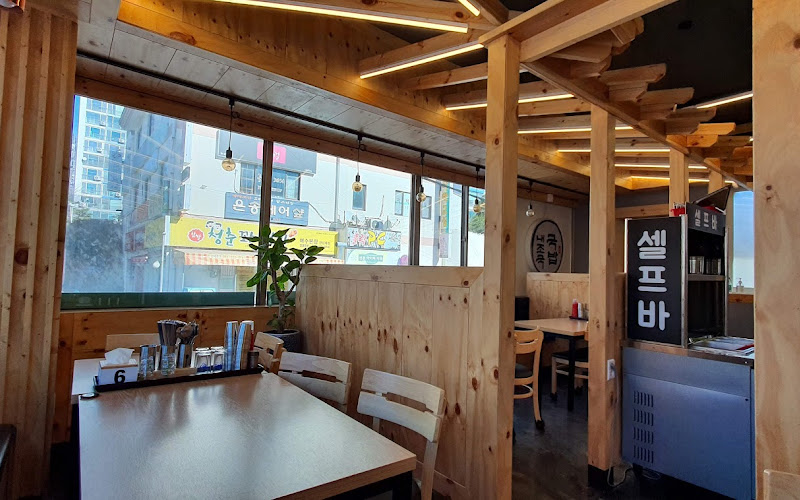 내조국국밥 본점