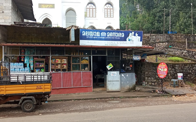 LAMIYA RESTAURANT حلال