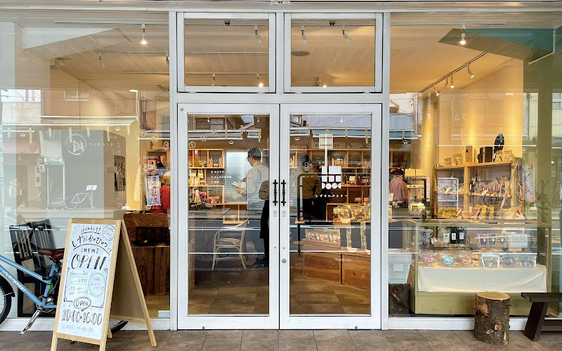 おみやげ・カフェ・図書館「しずおかのひみつ」- Gift.Cafe.Library
