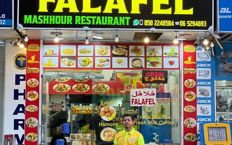 FALAFEL MASHHOUR RESTAURANT