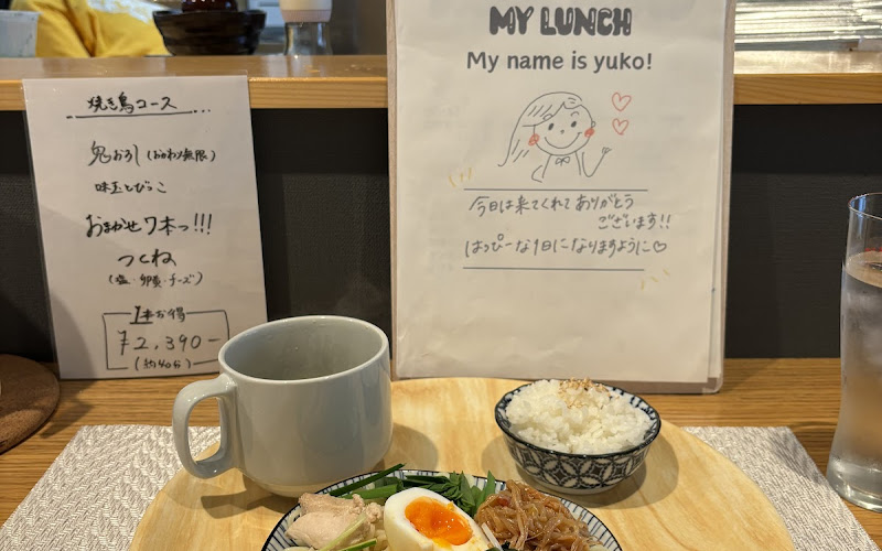 ゆこ飯店