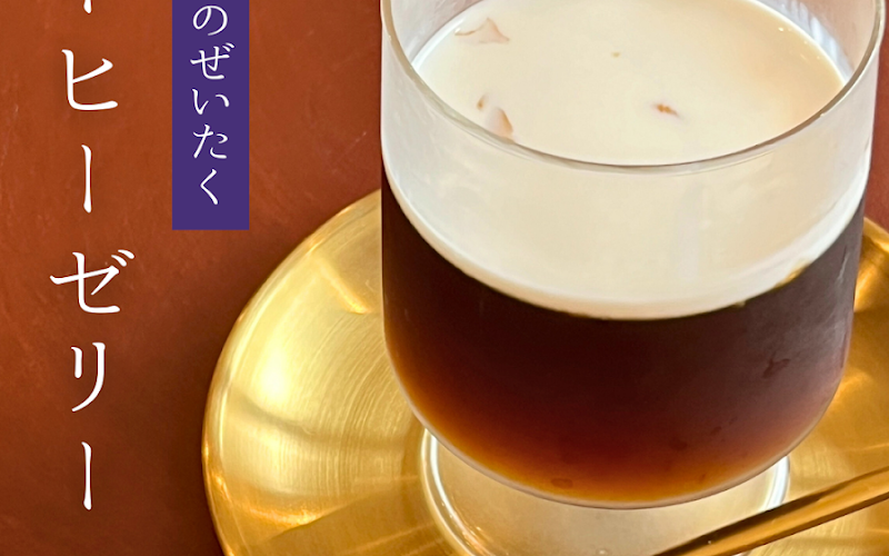 PICNIKKO｜日光/モーニング/ピクニック/夜カフェ