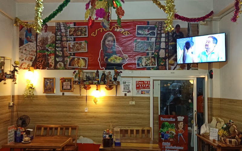 ร้านยายภัทร (ข้าวคลุกกะปิ)