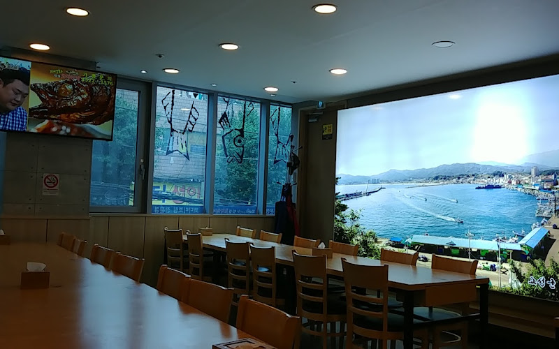 자성화맛집코다리네 성남점