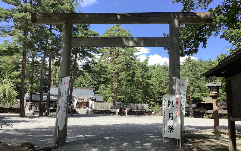 Misogi Shrine