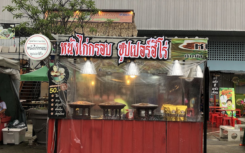 Paksoi Night Market