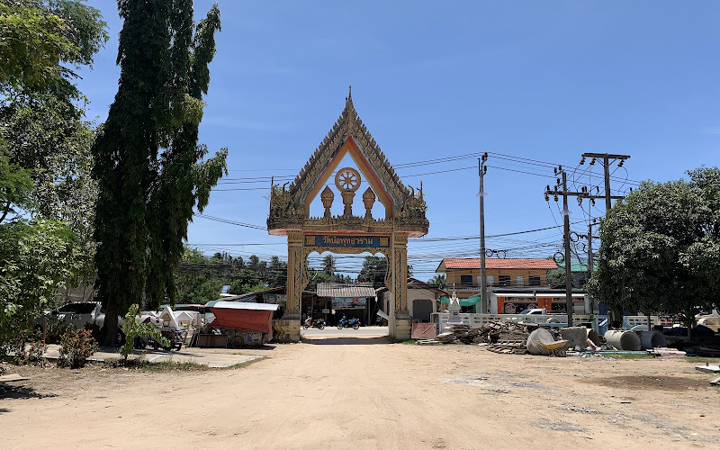 Wat Bo Phuttharam