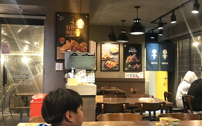 BHC치킨 제주함덕점