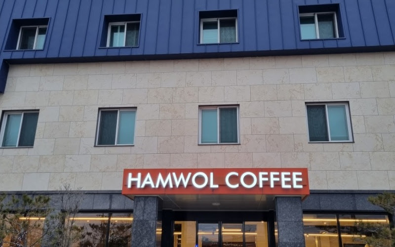 함월카페