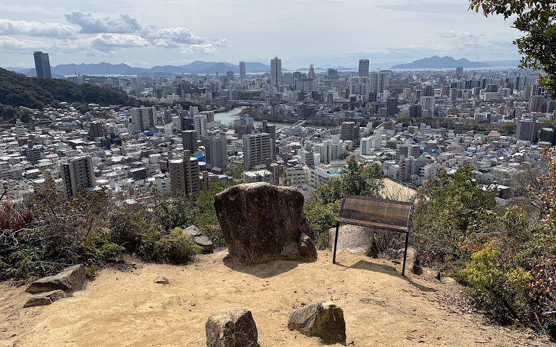 見立山
