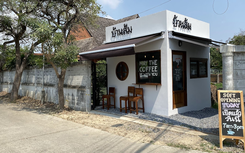 บ้านส้มกาแฟ Barnsom Cafe