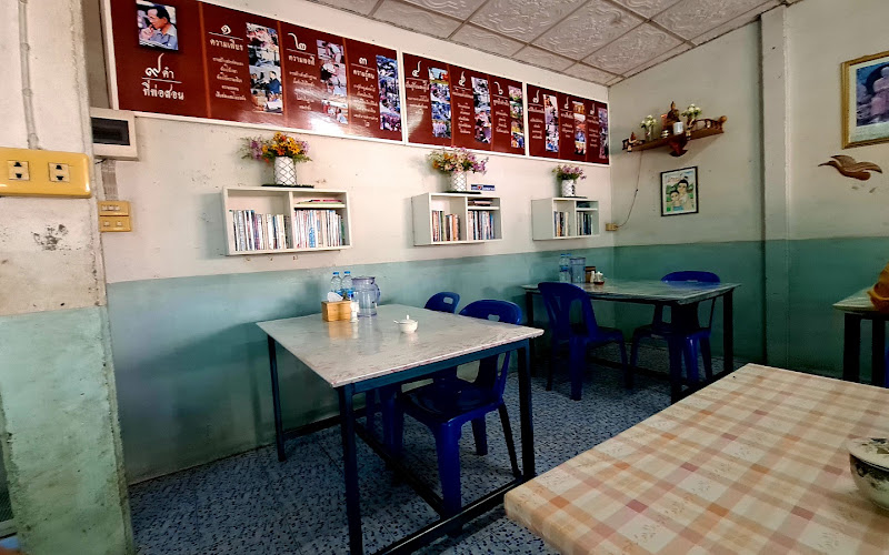 ครัวแม่สารภี อาหารปักษ์ใต้