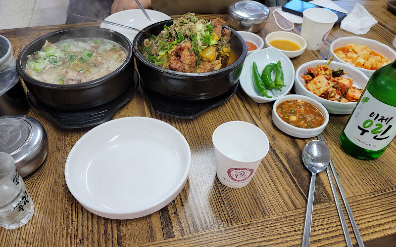 한마당
