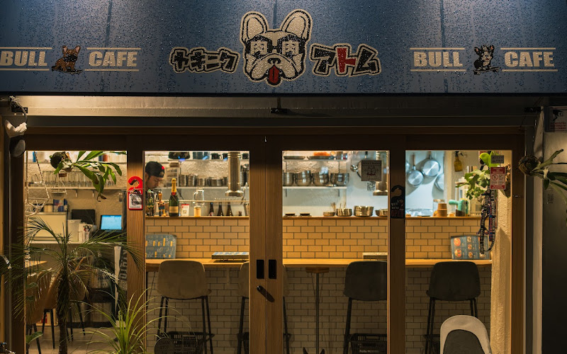 ヤキニクアトム & BULL CAFE