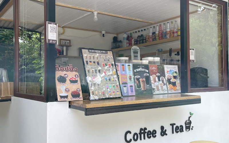 อาลิน ชา-กาแฟ