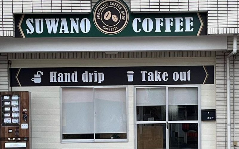 SUWANO COFFEE