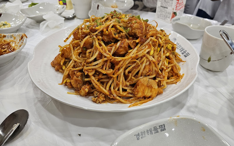 경원해물찜 장평점