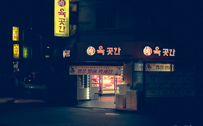 갑돌이갑순이포차