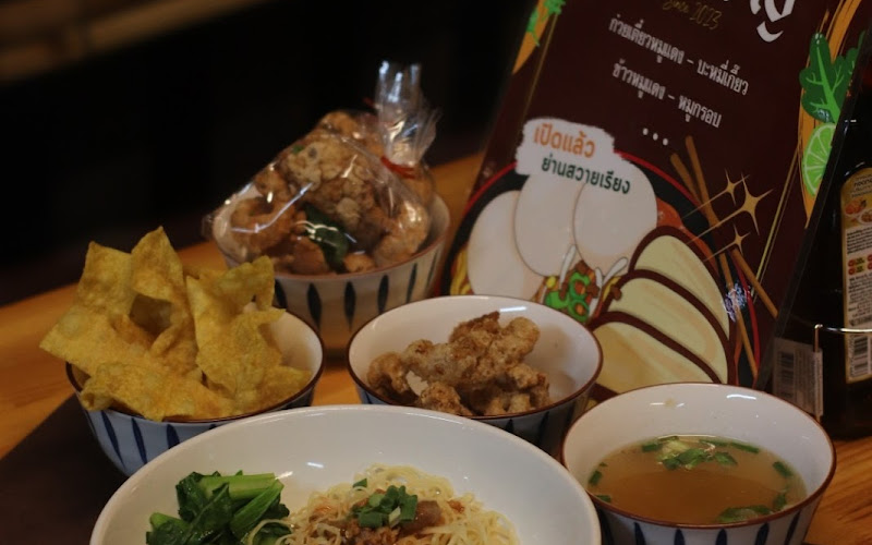 ก๋วยเตี๋ยวคงเจริญ - ซอยกิ่งสวายเรียง