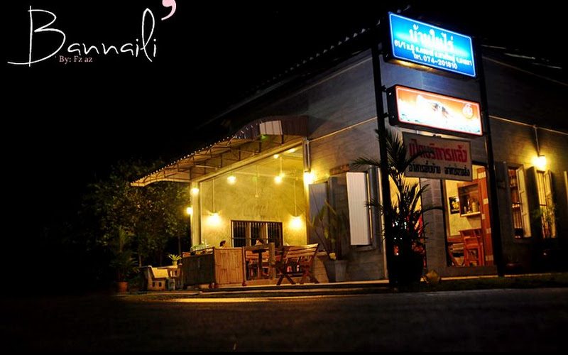 Baan Nai Rai Restaurant