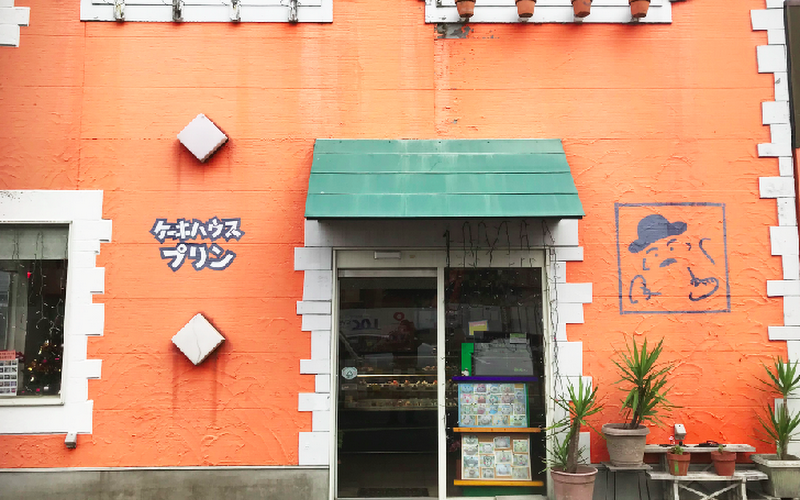 ケーキハウス プリン