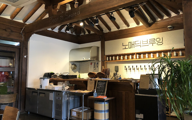 Nomadic Beer Garden 노매딕 비어가든