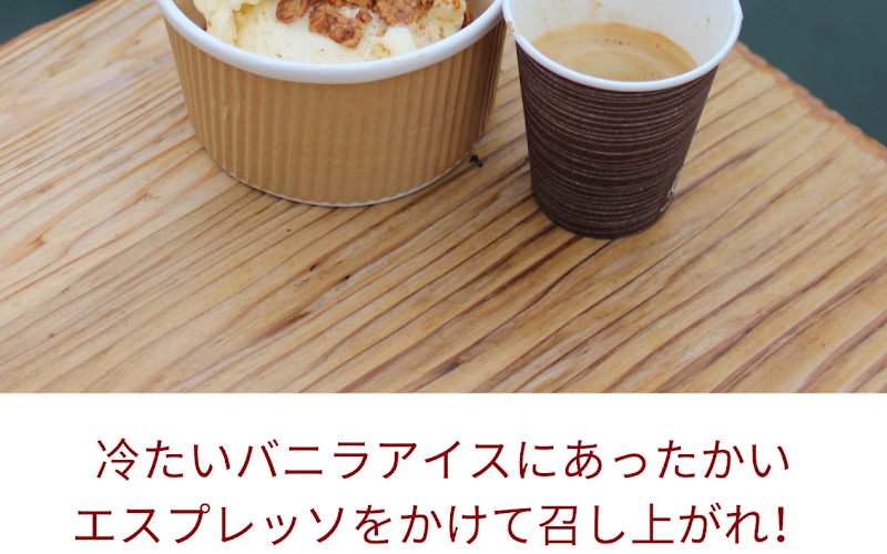 カフェテリア ワダツミ