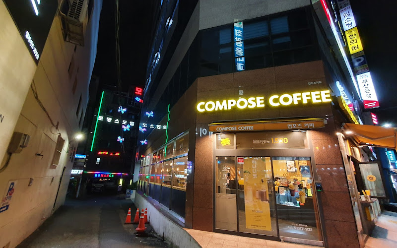 컴포즈커피 괴정대로점