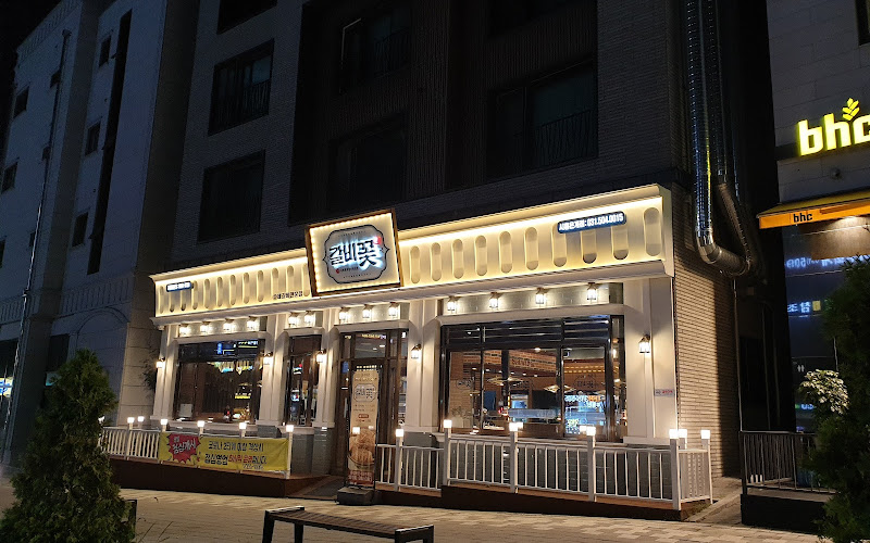 갈비꽃 시흥은계점