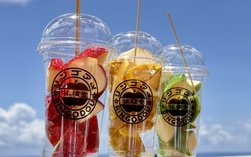 リンゴアメ専門店 林檎堂 太宰府五条店