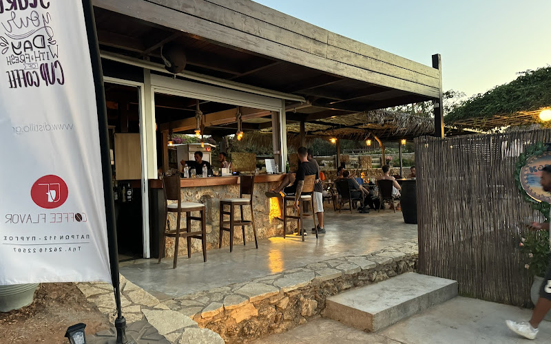 Κοράκι Summer Fun