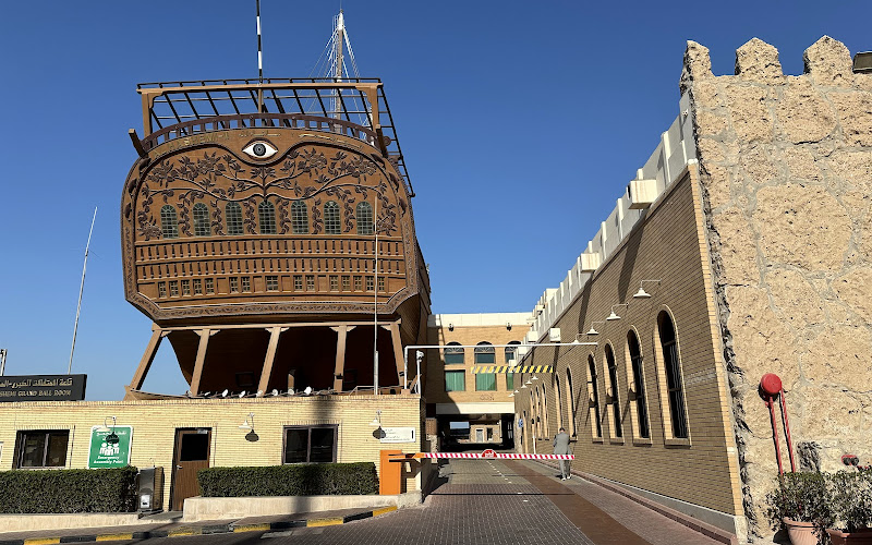Al Hashemi Marine Museum