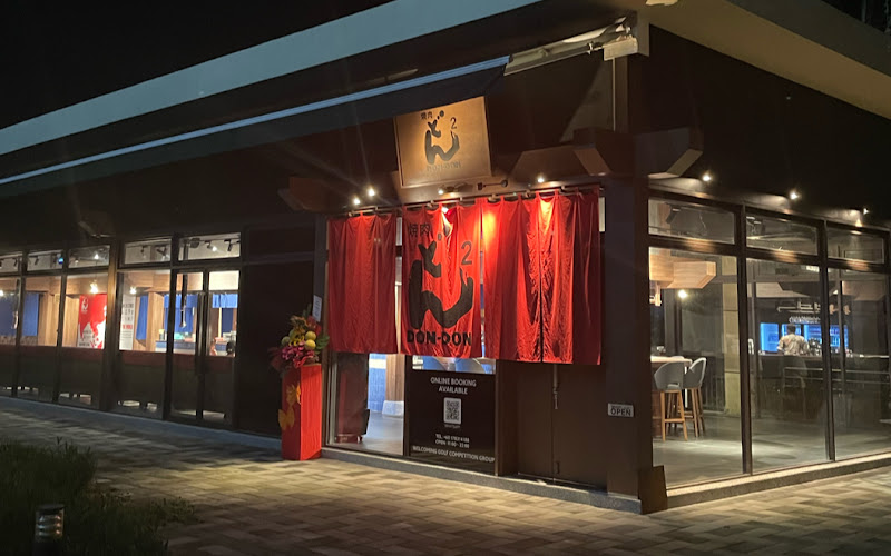 Yakiniku DonDon Forest City