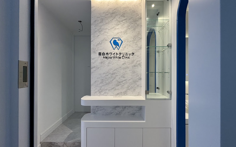 Mejiro White Clinic
