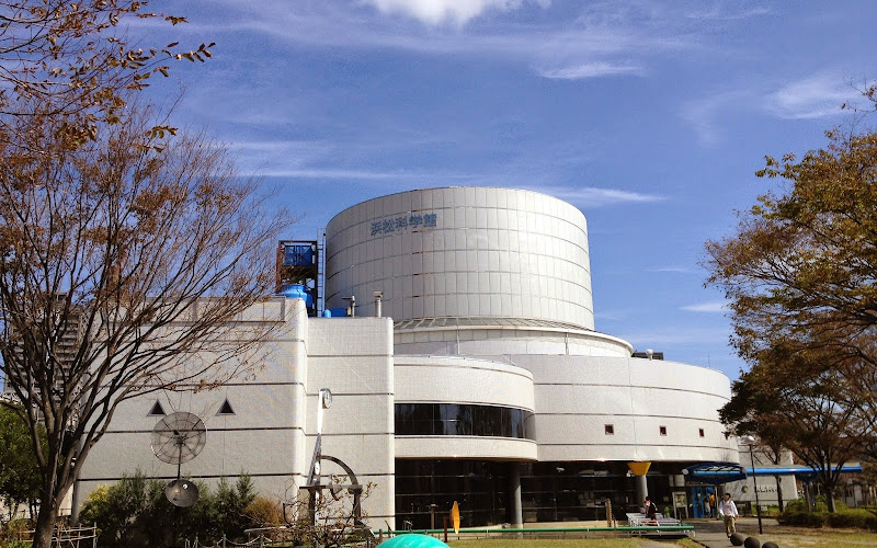 하마마쓰 과학관