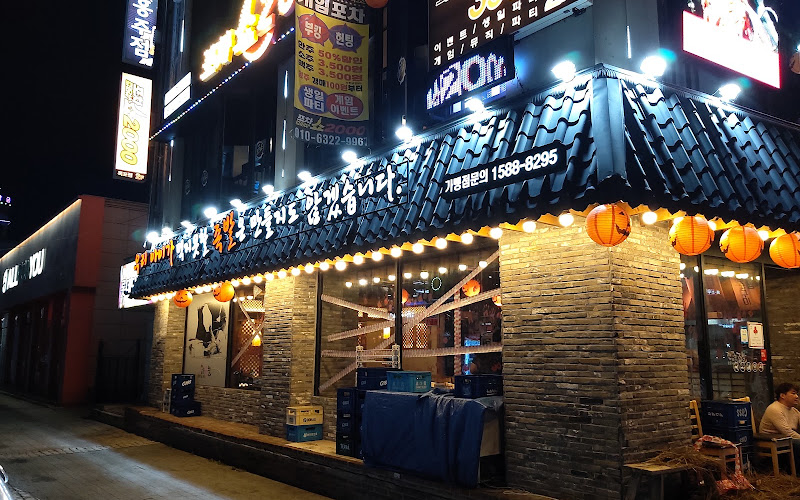 깐깐한족발(목포점)