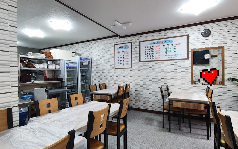 경원식당