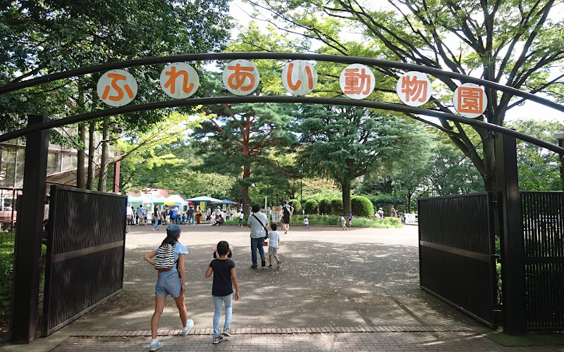 平塚市綜合公園 可愛動物園
