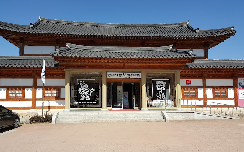 하회세계탈박물관